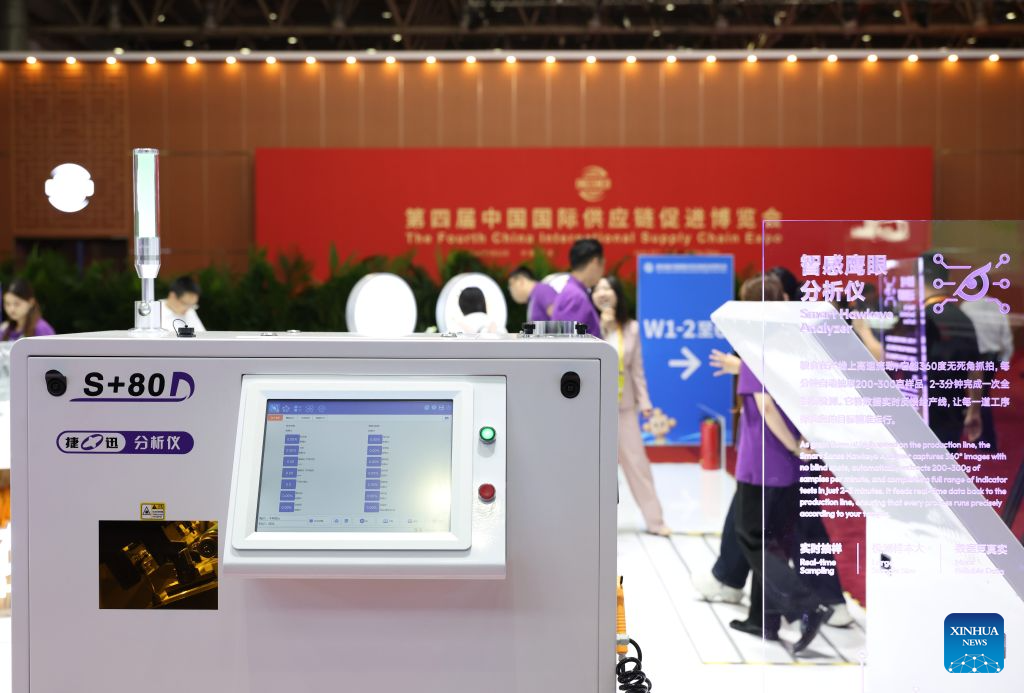 AI applications shine at China's supply chain expo