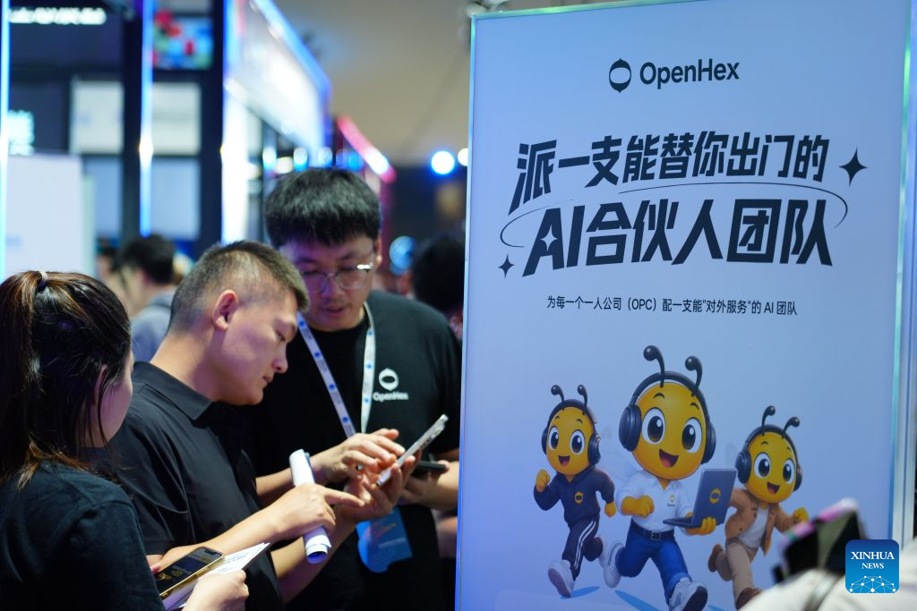 2026 Global Digital Economy Conference kicks off in Beijing
