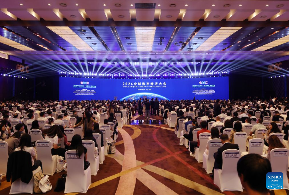 2026 Global Digital Economy Conference kicks off in Beijing