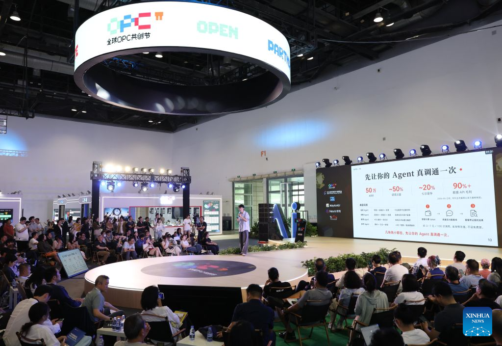 2026 Global Digital Economy Conference kicks off in Beijing