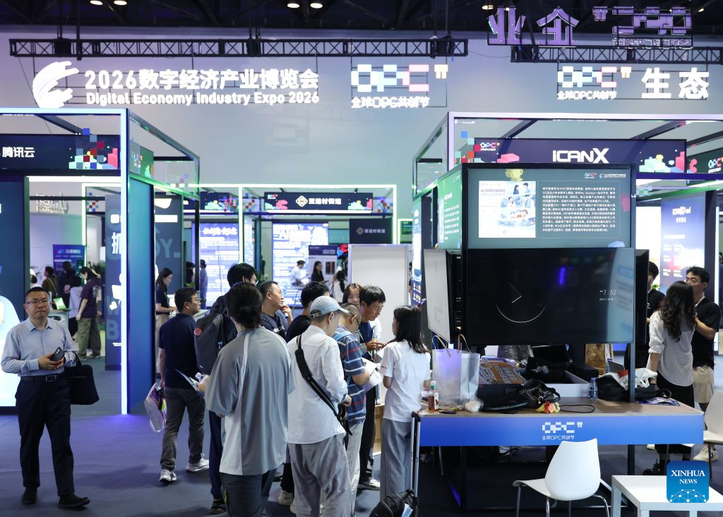 2026 Global Digital Economy Conference kicks off in Beijing