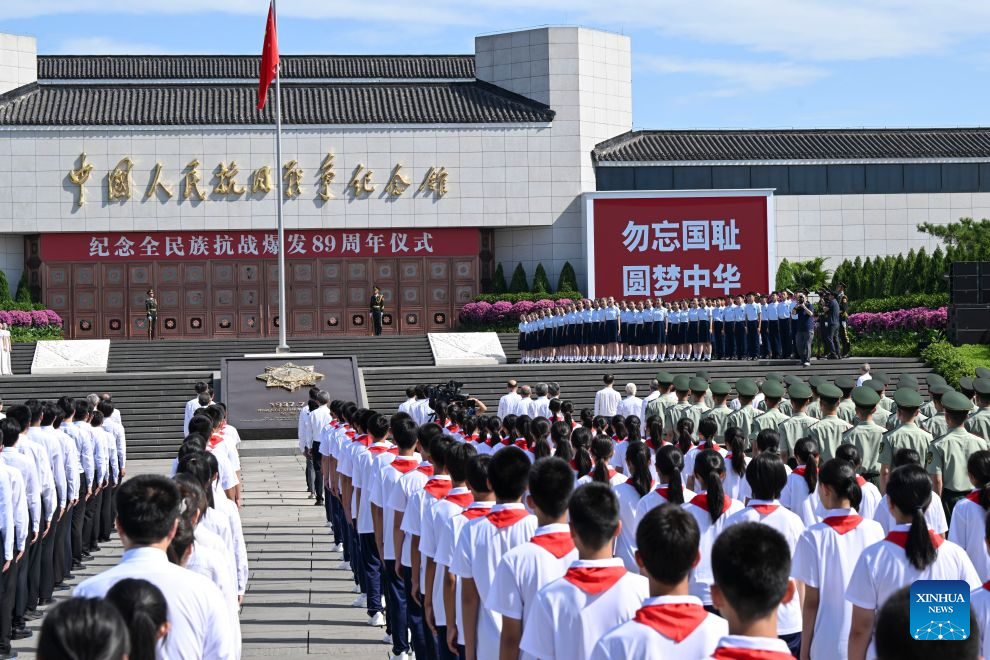 China marks 89th anniversary of resistance war against Japanese aggression