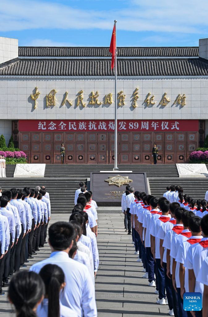 China marks 89th anniversary of resistance war against Japanese aggression