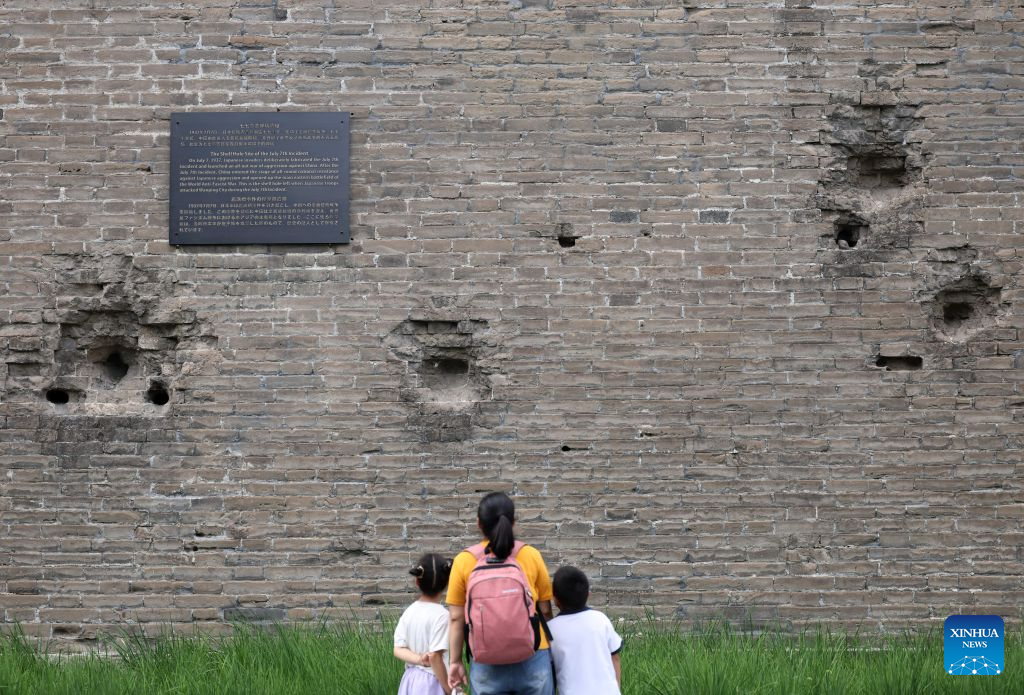 China marks 89th anniversary of resistance war against Japanese aggression