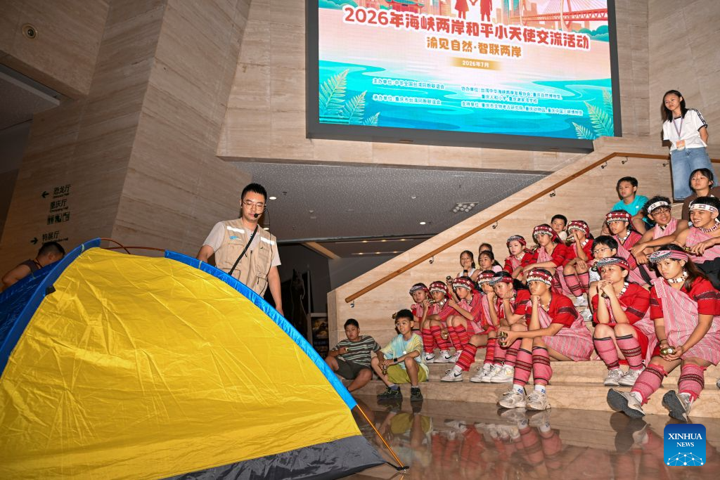 Cultural events bring together young people across Taiwan Strait in Chongqing, SW China