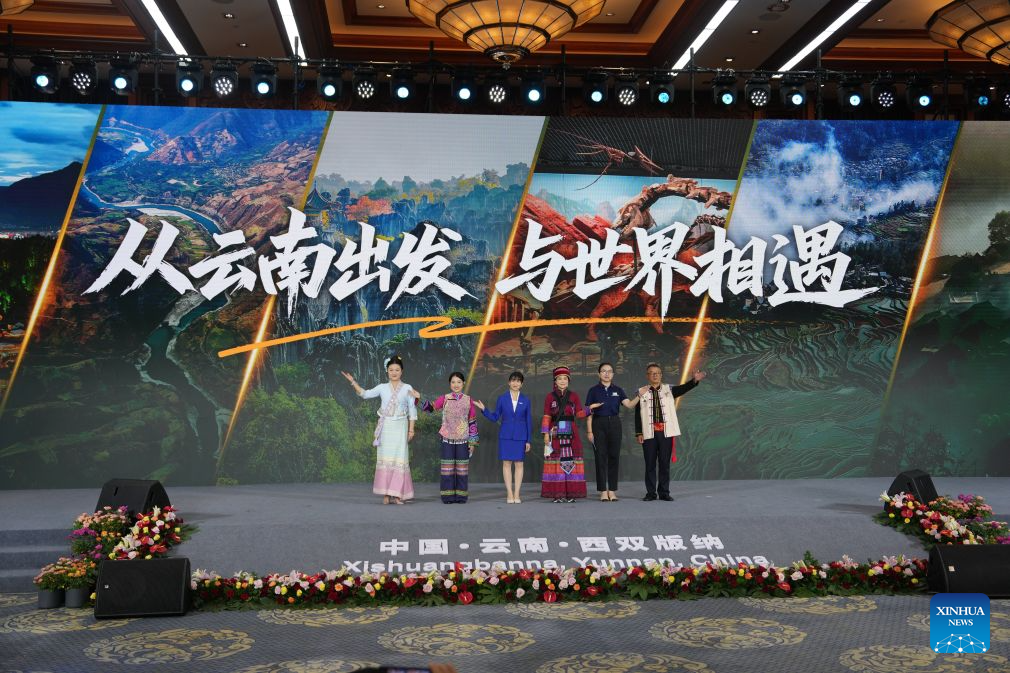 Forum on international communication being held in SW China's Yunnan