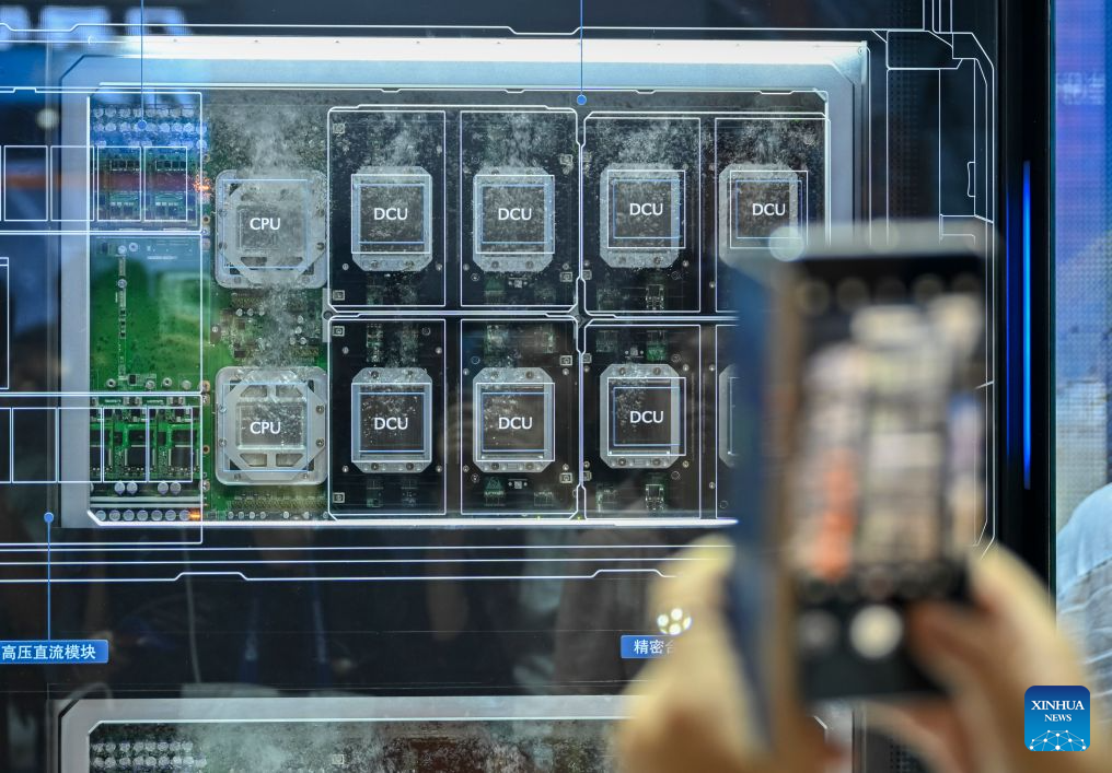 Domestic AI supernode products draw attention at World AI Conference in Shanghai