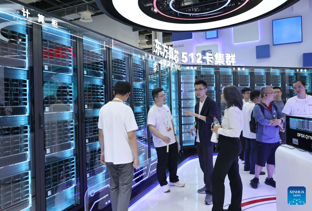 Domestic AI supernode products draw attention at World AI Conference in Shanghai