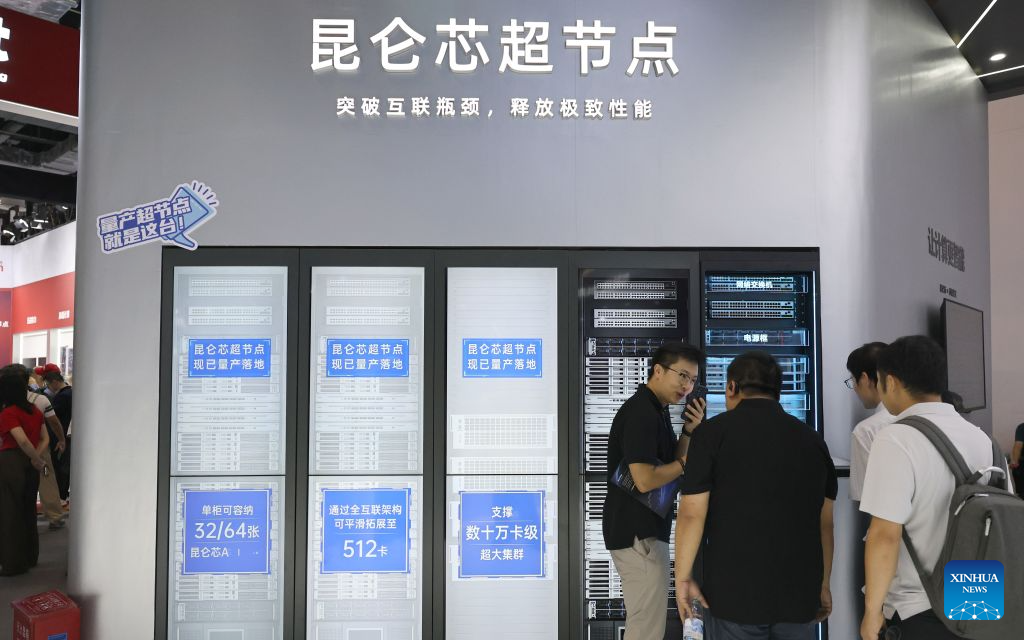 Domestic AI supernode products draw attention at World AI Conference in Shanghai