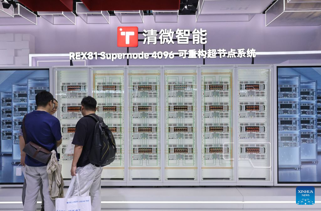 Domestic AI supernode products draw attention at World AI Conference in Shanghai