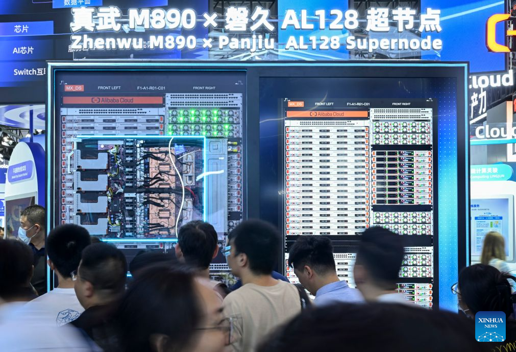 Domestic AI supernode products draw attention at World AI Conference in Shanghai