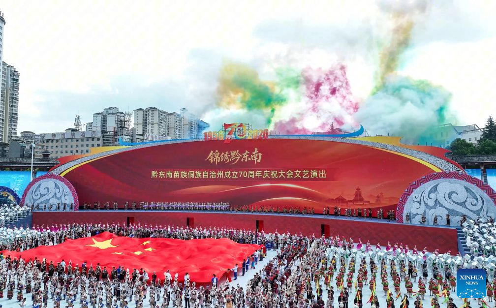 Qiandongnan Miao and Dong Autonomous Prefecture celebrates 70th founding anniversary