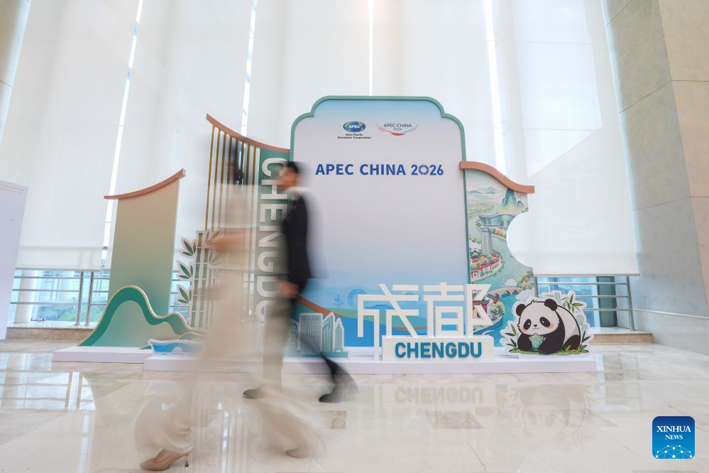 APEC ministerial meeting adopts Chengdu Statement on digital technologies, AI
