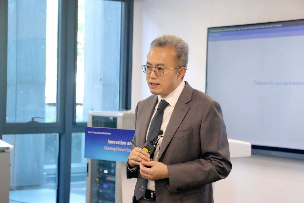 PKU Guanghua hosts 11th International Media Salon on China's economic outlook