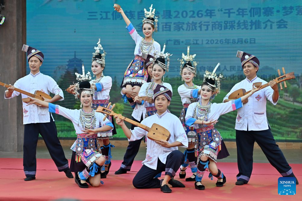 Promotional event for tour operators held in south China's Sanjiang Dong Autonomous County