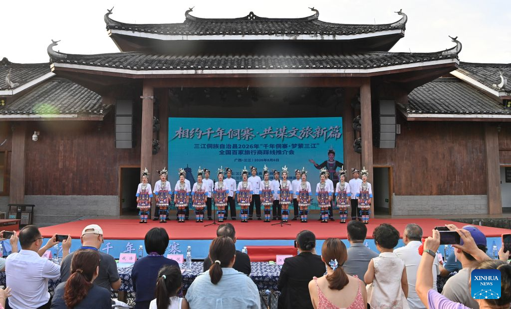 Promotional event for tour operators held in south China's Sanjiang Dong Autonomous County