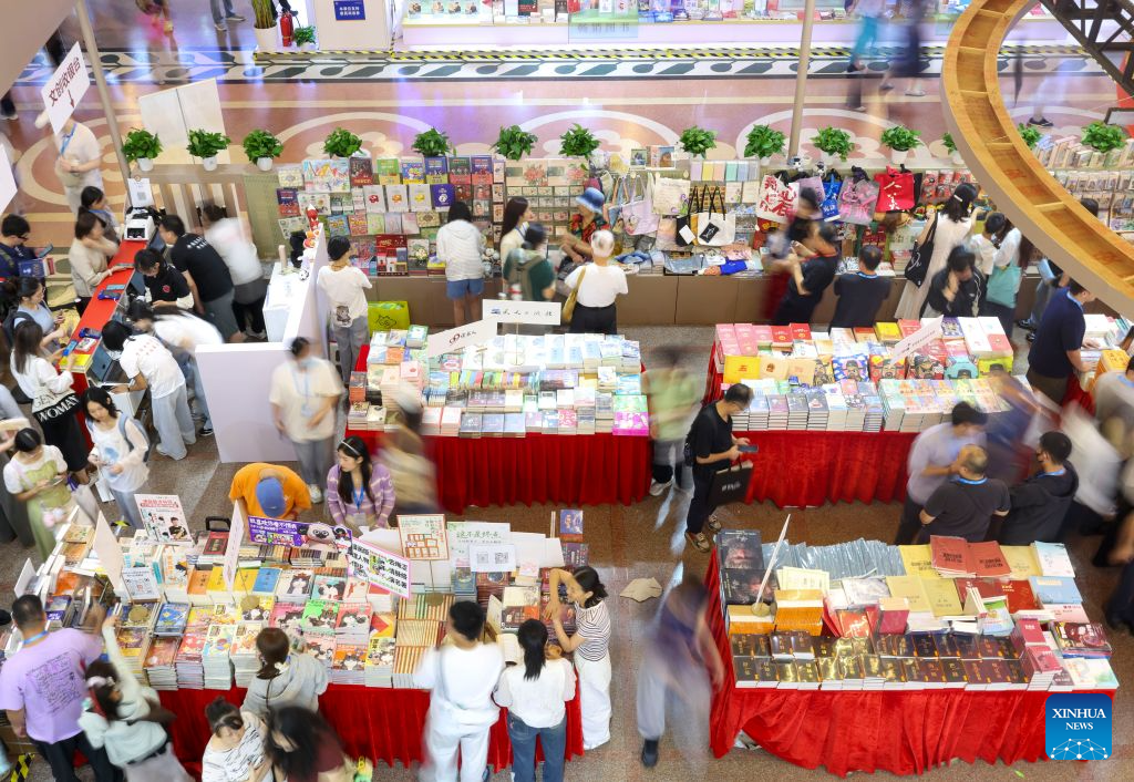 2026 Shanghai Book Fair opens