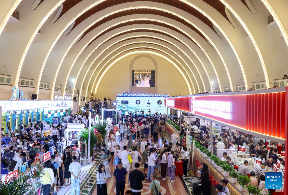 2026 Shanghai Book Fair opens