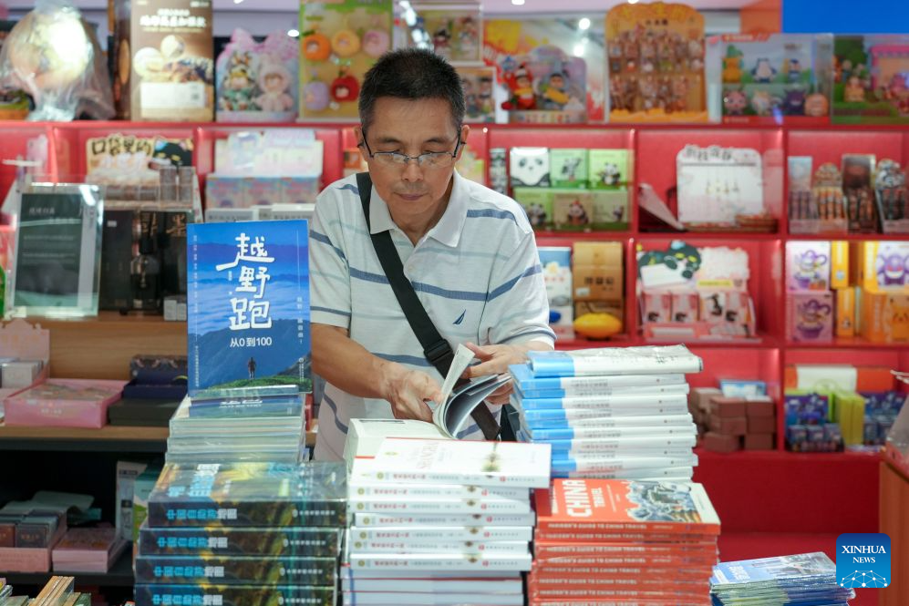 2026 Shanghai Book Fair opens