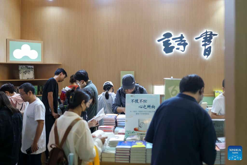 2026 Shanghai Book Fair opens