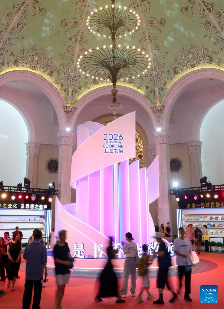 2026 Shanghai Book Fair opens