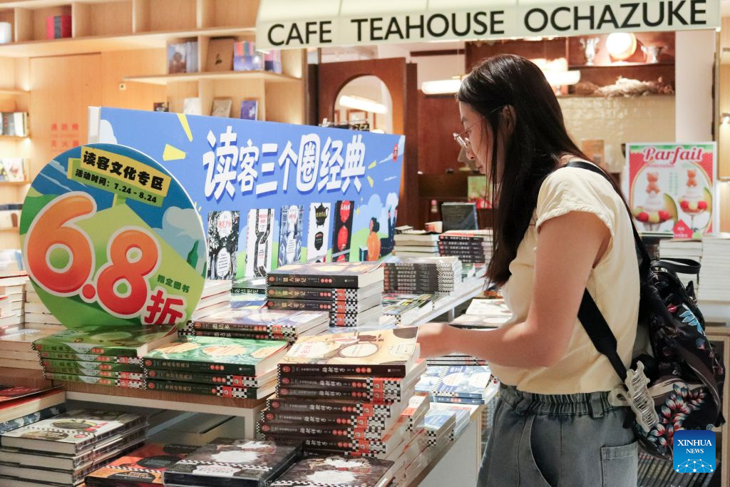 2026 Shanghai Book Fair opens