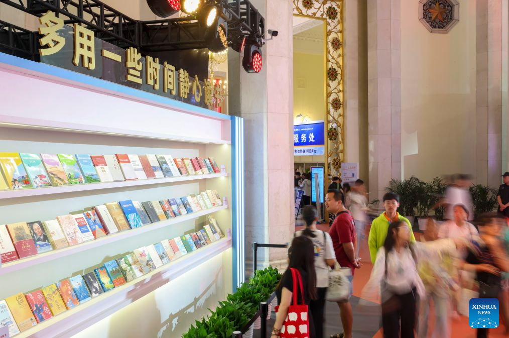 2026 Shanghai Book Fair opens