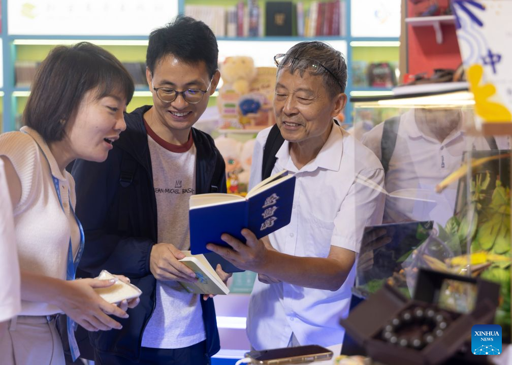 2026 Shanghai Book Fair opens