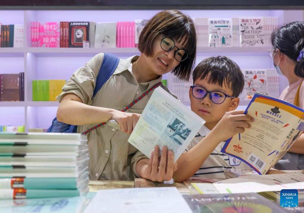 2026 Shanghai Book Fair opens