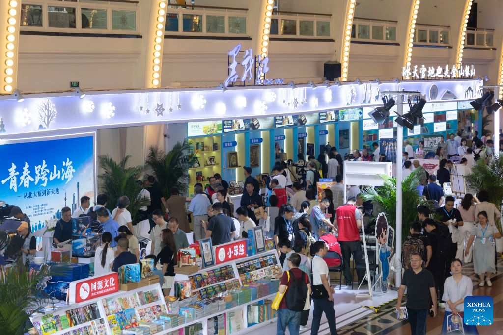 2026 Shanghai Book Fair opens