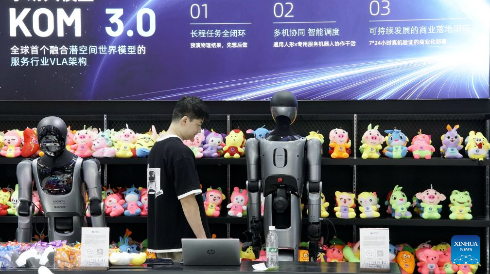 2026 World Robot Conference kicks off in Beijing