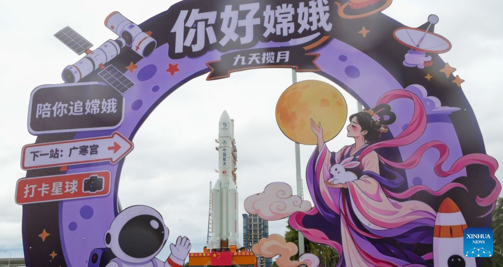 China prepares to launch Chang'e-7 lunar probe