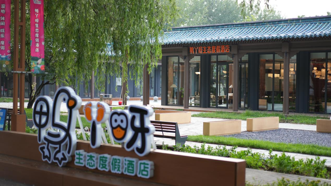 Explore Badaling: Beijing’s first eco-resort