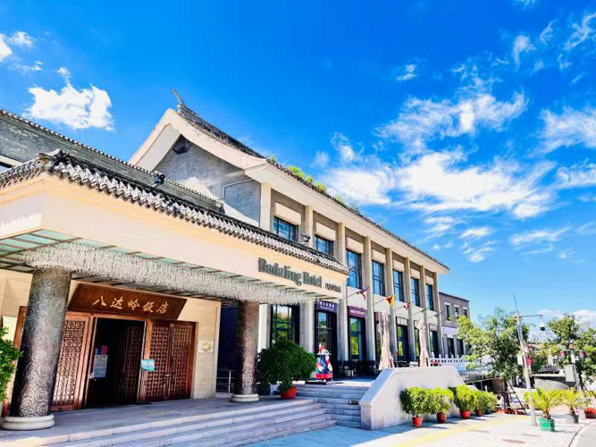 Taste Badaling: Badaling Hotel