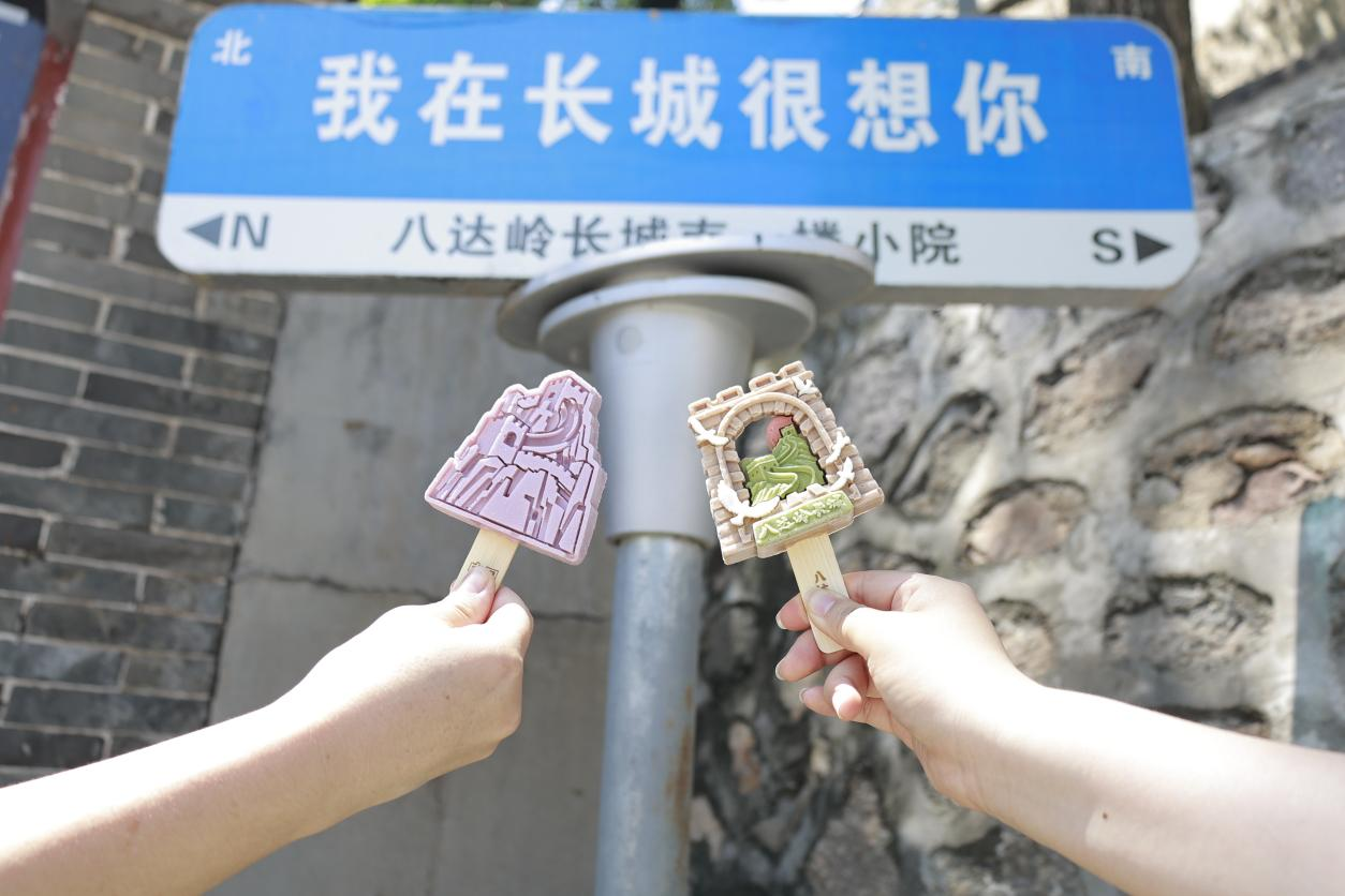 Taste Badaling:  Cultural ice cream loved by Maye Musk