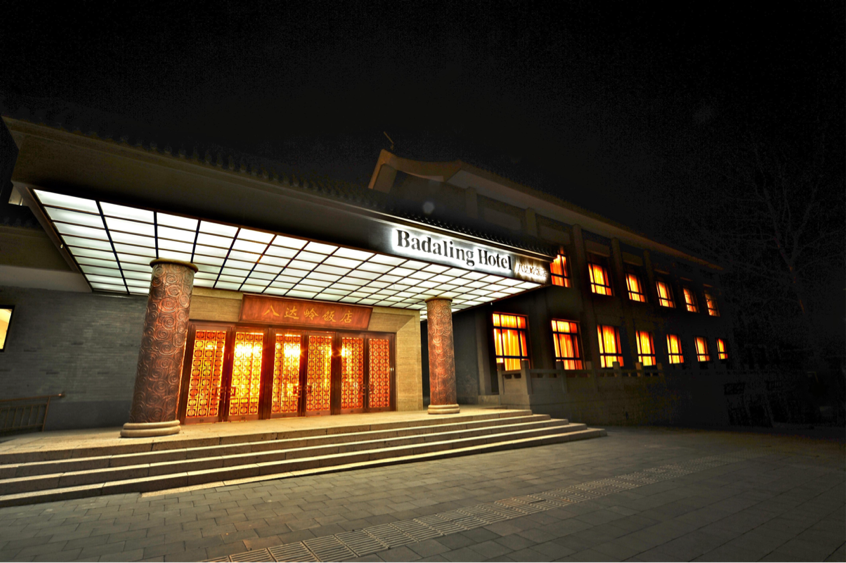 Taste Badaling: Badaling Hotel