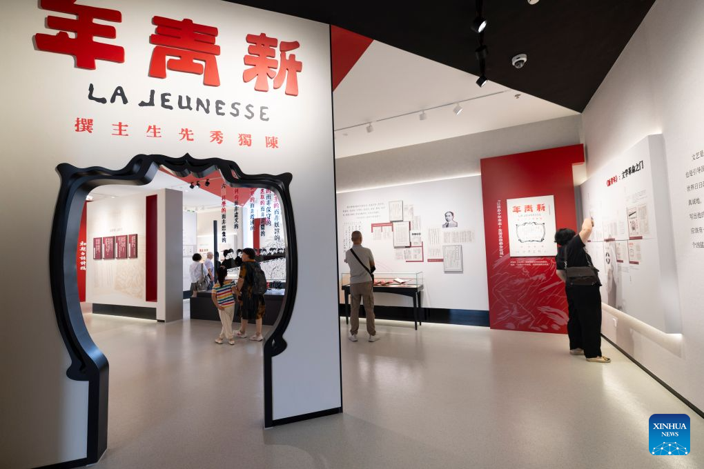 Shanghai Literature Museum showcases the city's literary evolution, achievements