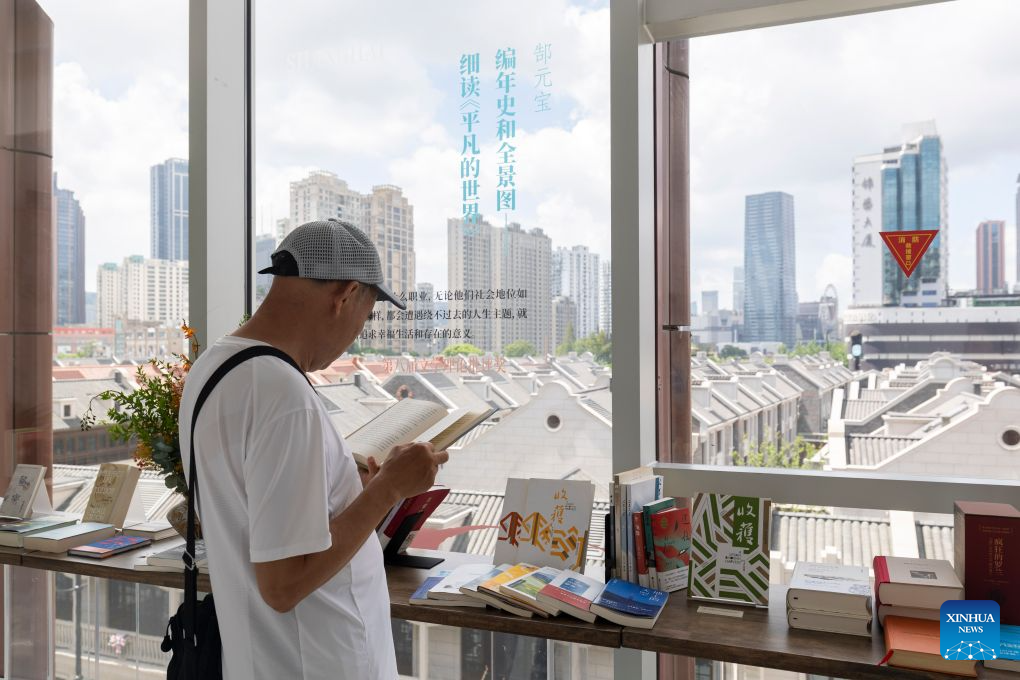 Shanghai Literature Museum showcases the city's literary evolution, achievements