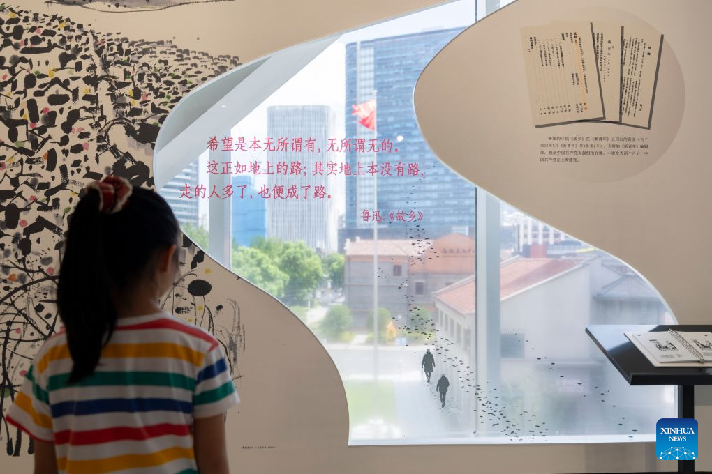Shanghai Literature Museum showcases the city's literary evolution, achievements