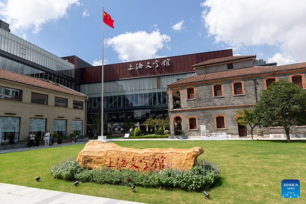 Shanghai Literature Museum showcases the city's literary evolution, achievements