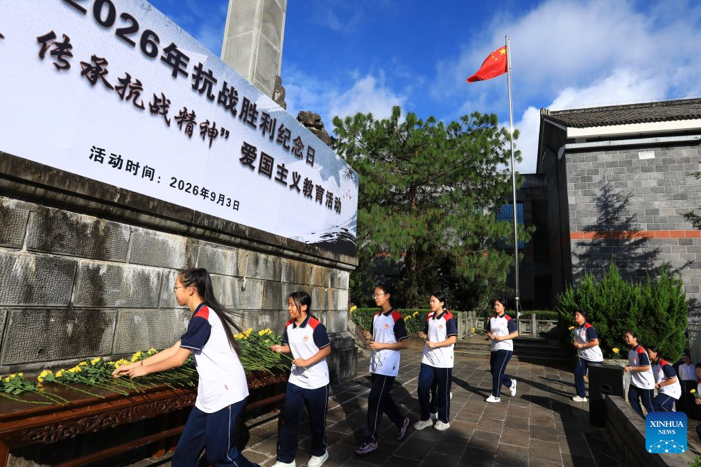 China marks 81st anniversary of victory against Japanese aggression, fascism