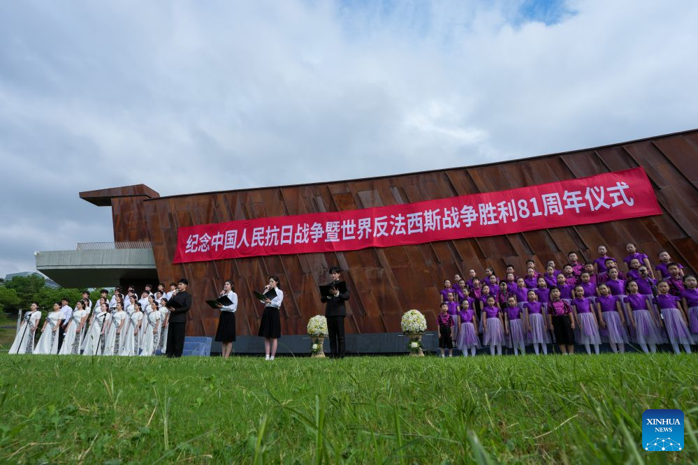 China marks 81st anniversary of victory against Japanese aggression, fascism