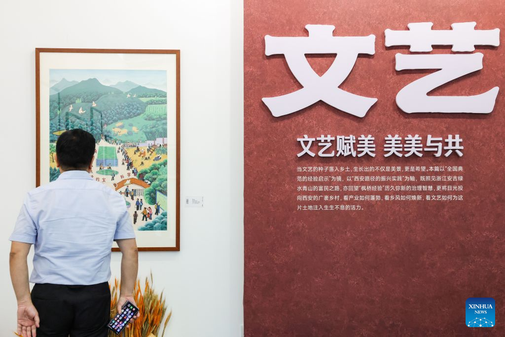 Across China: Gen-Z artists breath new life into China's naive art