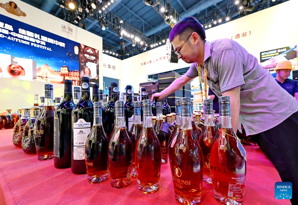 26th China International Fair for Investment &Trade to be held in Xiamen