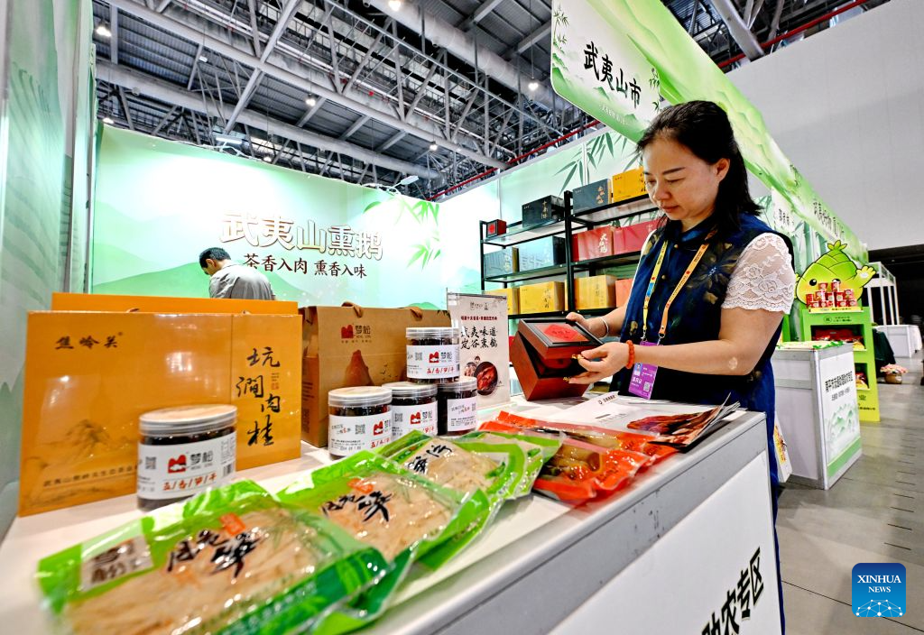26th China International Fair for Investment &Trade to be held in Xiamen