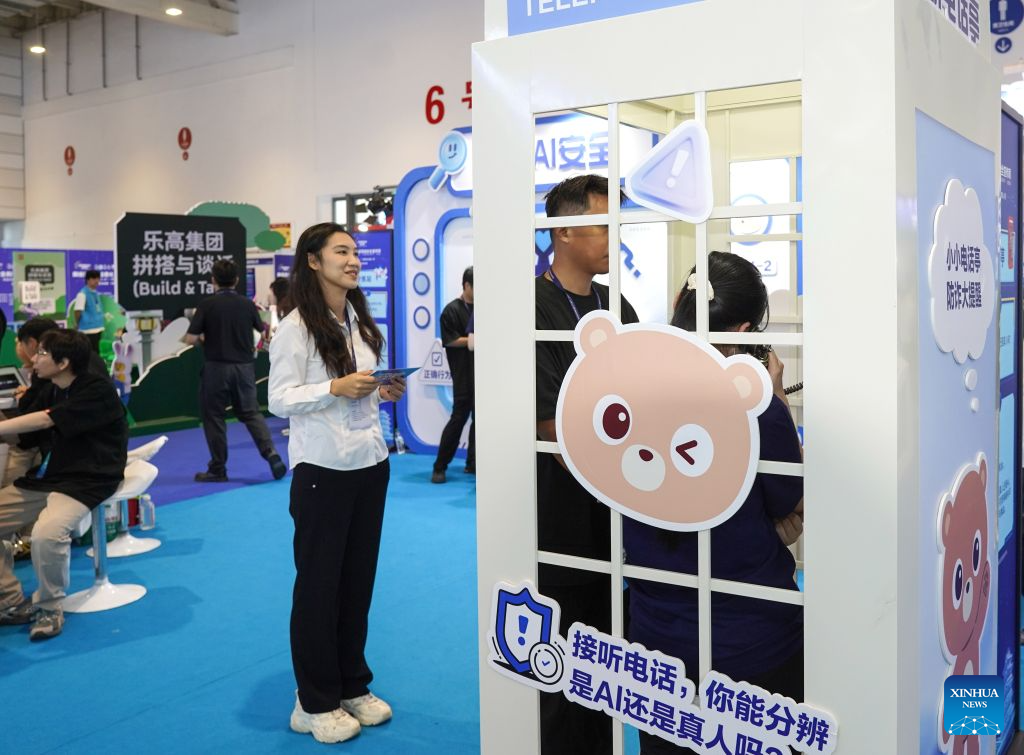 China Cybersecurity Week opens in Jinan