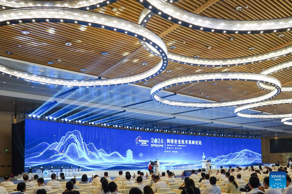 China Cybersecurity Week opens in Jinan