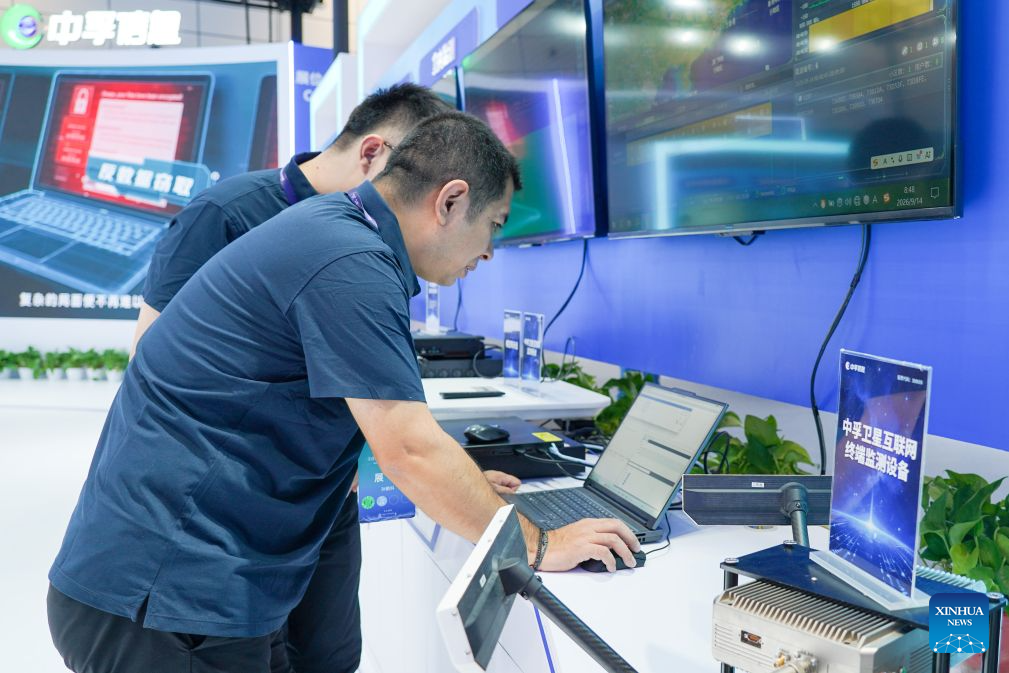 China Cybersecurity Week opens in Jinan