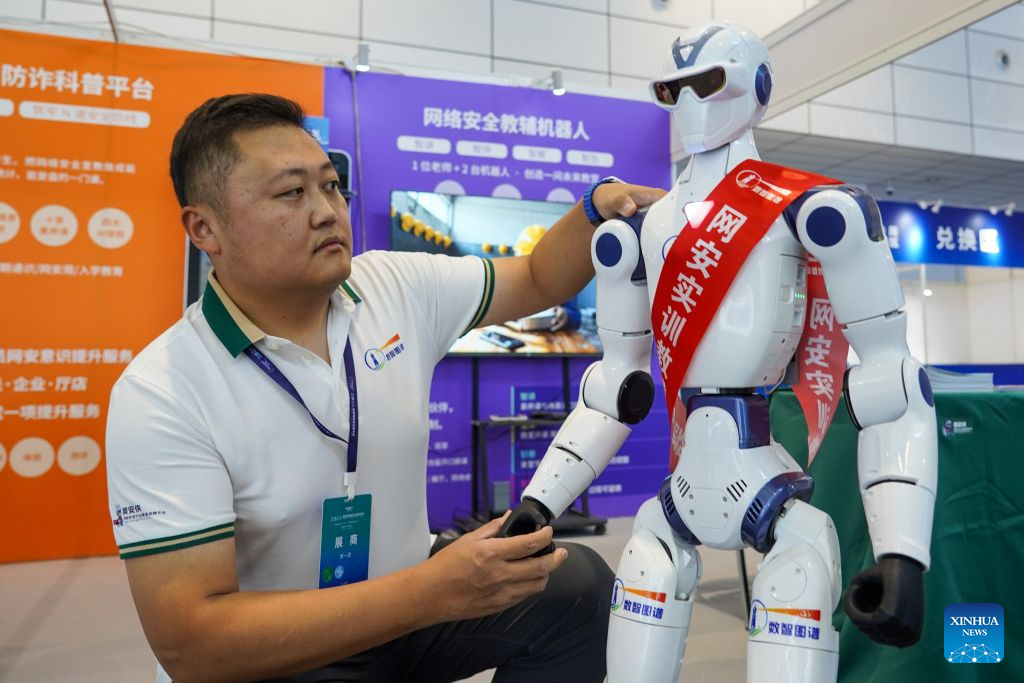 China Cybersecurity Week opens in Jinan