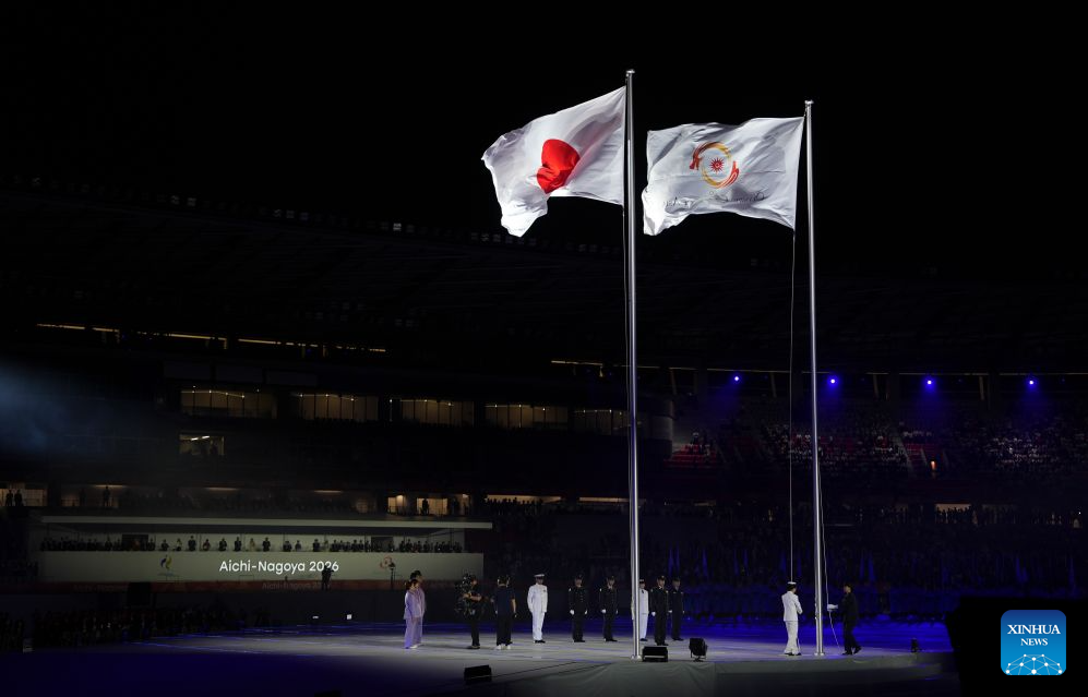 Opening ceremony of 20th Asian Games held in Nagoya, Japan